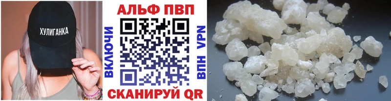 Alpha-PVP Соль  Купить  Облучье 