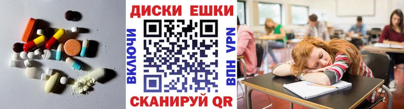 Купить где  Облучье  Ecstasy 280мг 