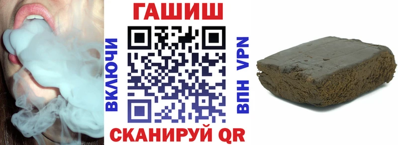 ГАШИШ гарик  Купить где  Облучье 