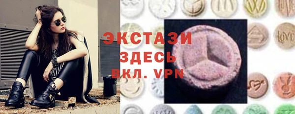 крисы Каменногорск