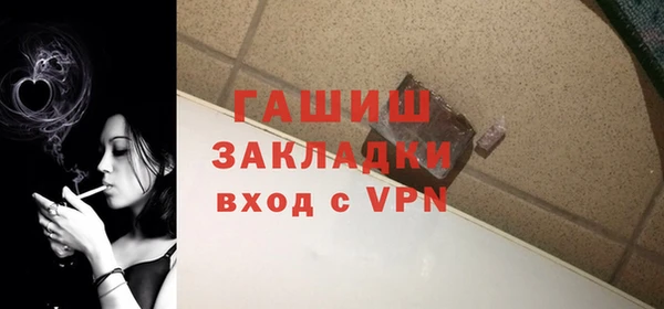 синтетический гашиш Каменск-Шахтинский