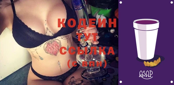 синтетический гашиш Каменск-Шахтинский