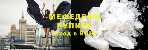 хмурый Каменка