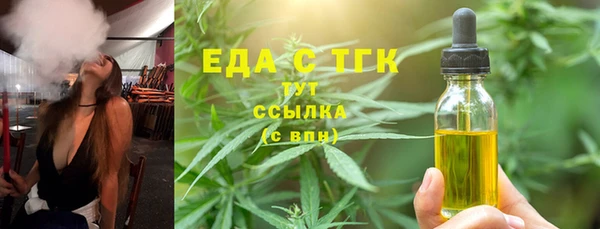 синтетический гашиш Каменск-Шахтинский