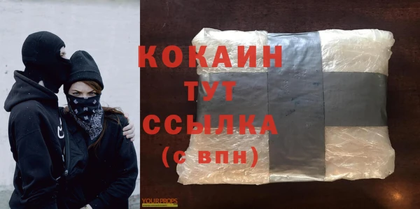 синтетический гашиш Каменск-Шахтинский