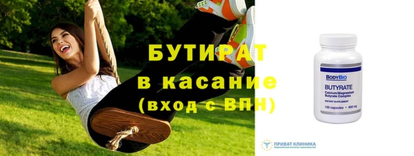 крисы Каменногорск