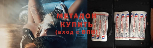 синтетический гашиш Каменск-Шахтинский