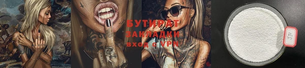 синтетический гашиш Каменск-Шахтинский