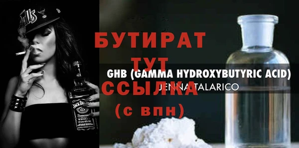 хмурый Каменка