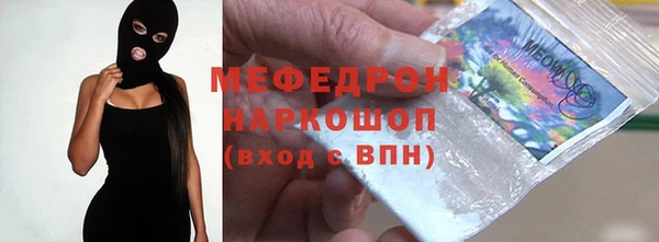 прущая мука Касимов