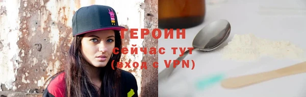 хмурый Каменка