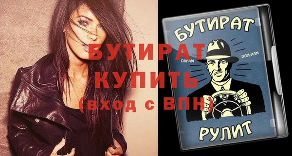 мдма Карталы