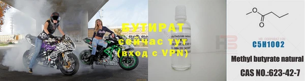 крисы Каменногорск