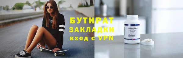 хмурый Каменка