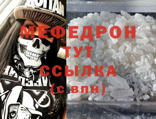 крисы Каменногорск