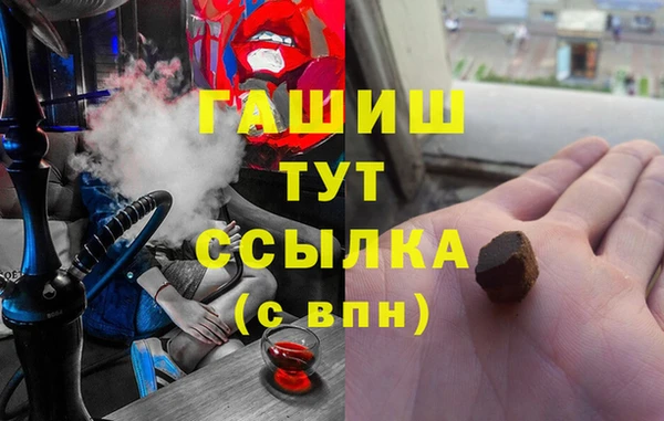 синтетический гашиш Каменск-Шахтинский