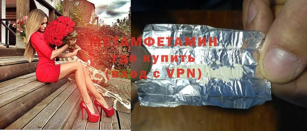 синтетический гашиш Каменск-Шахтинский