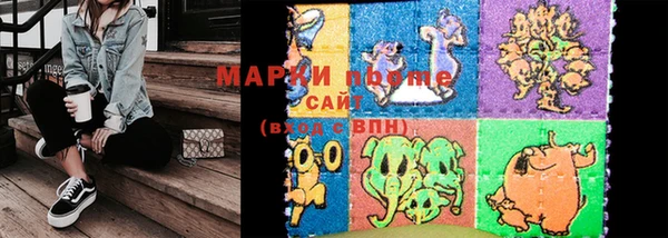 круглые Карпинск