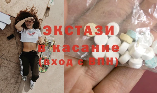 крисы Каменногорск