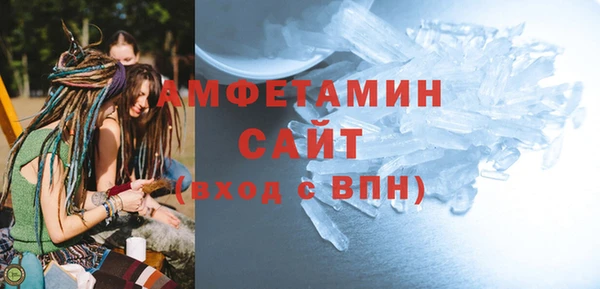хмурый Каменка