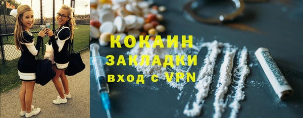 прущая мука Касимов