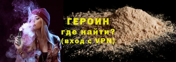 синтетический гашиш Каменск-Шахтинский
