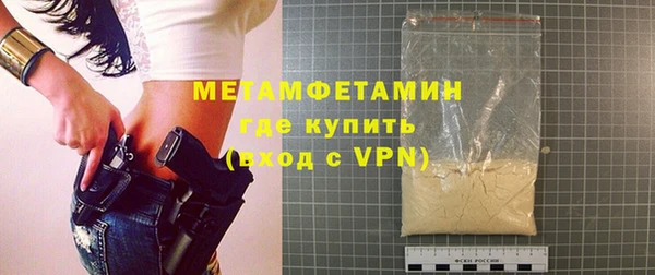 синтетический гашиш Каменск-Шахтинский