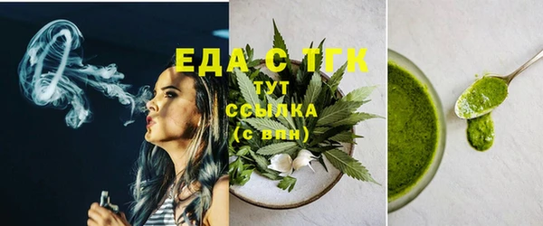 синтетический гашиш Каменск-Шахтинский