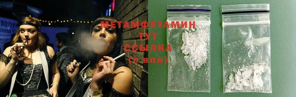 хмурый Каменка
