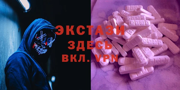 мдма Карталы