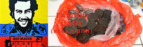 крисы Каменногорск