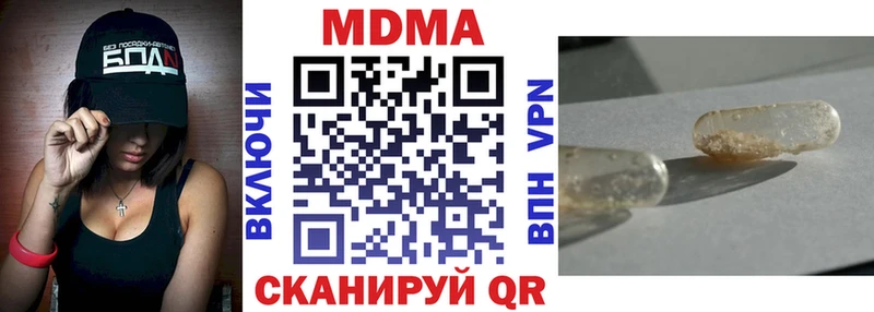MDMA crystal  Купить закладки  Облучье 