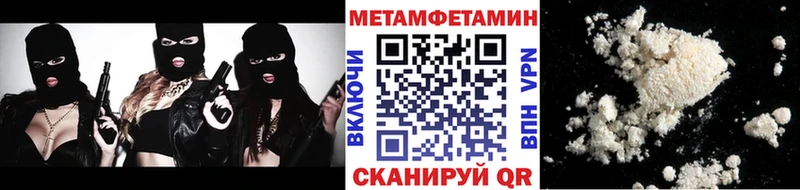 Купить закладки  Облучье  Первитин мет 