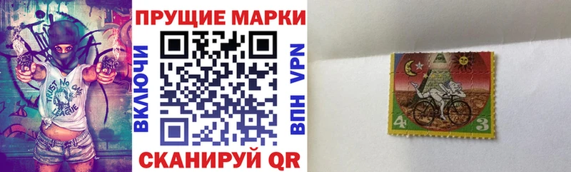 Купить закладки  Облучье  Марки 25I-NBOMe 1,8мг 