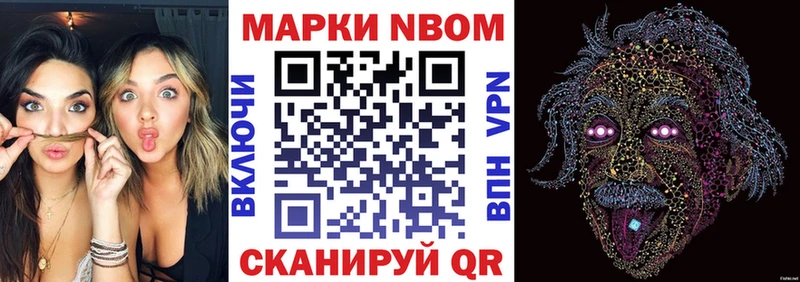 Наркотические марки 1500мкг Облучье