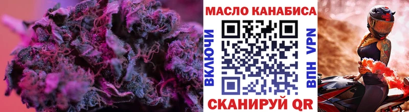 Купить где  Облучье  Дистиллят ТГК вейп с тгк 